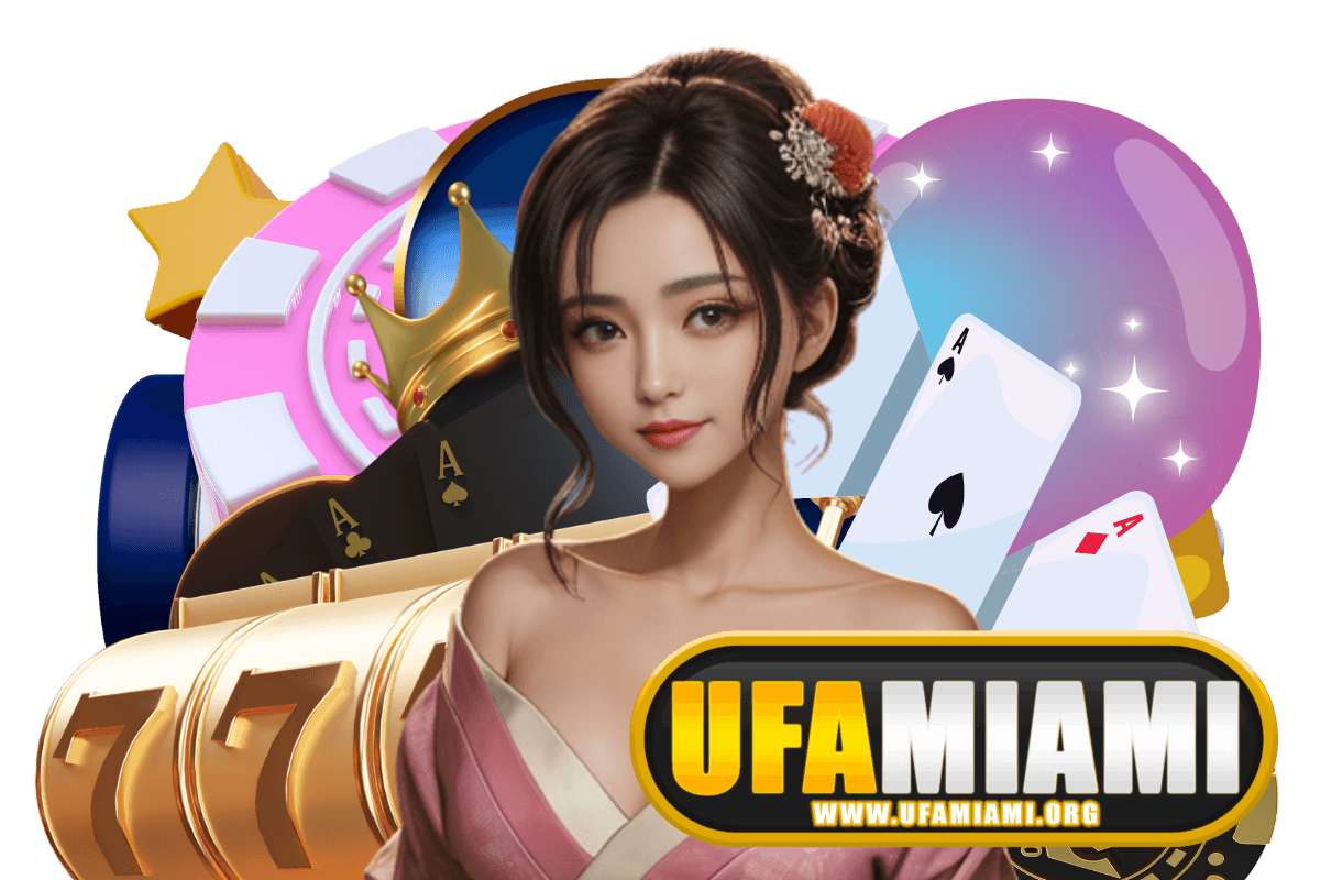 ufamiami แจกเครดิตฟรี